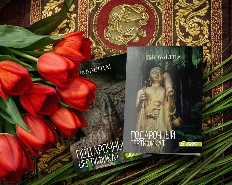 Подарочный сертификат на 8 марта коллеге на согревающий массаж шеи