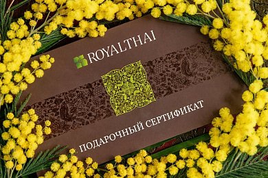 Подарочный сертификат коллегам на 8 марта на SPA-перезагрузку